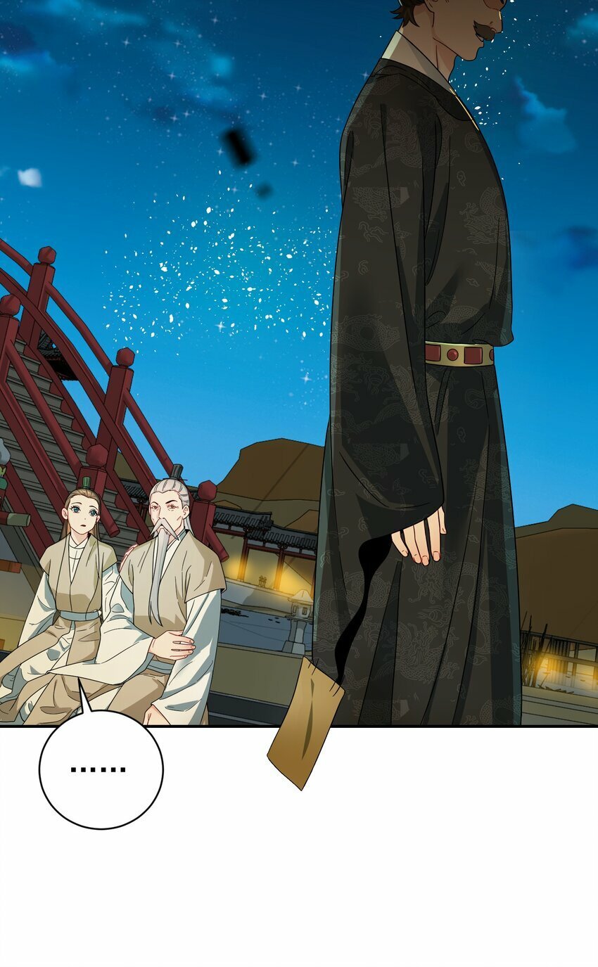 014 君，臣56