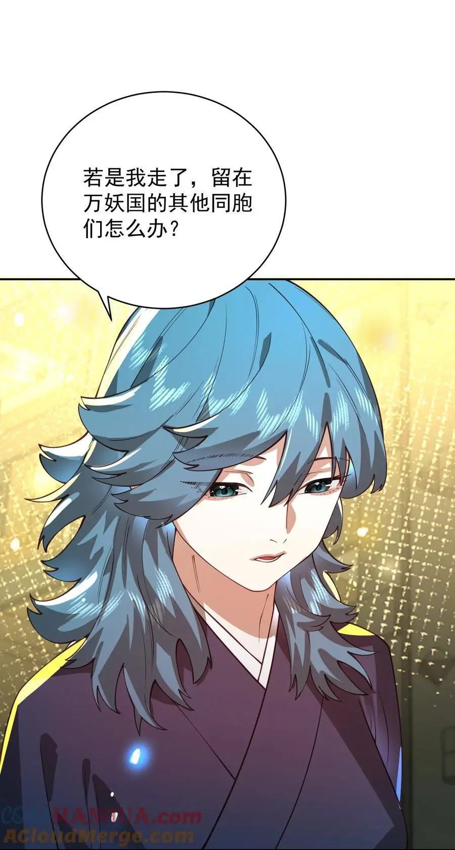 033 同门36