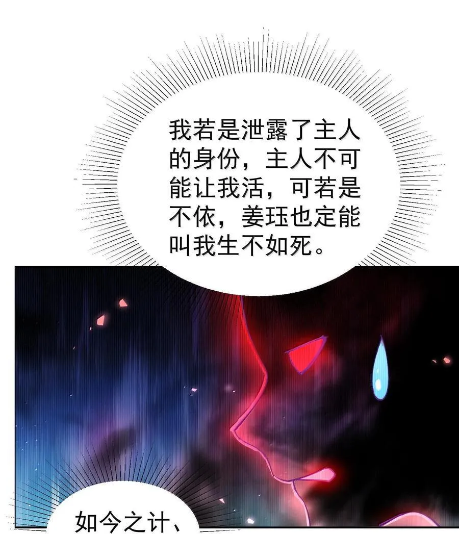 042 九子鬼母11