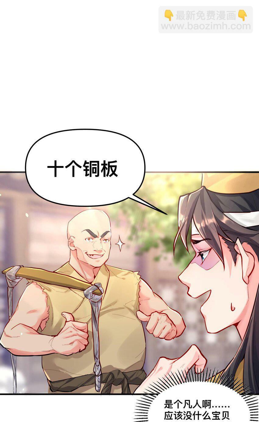 001 夫君7