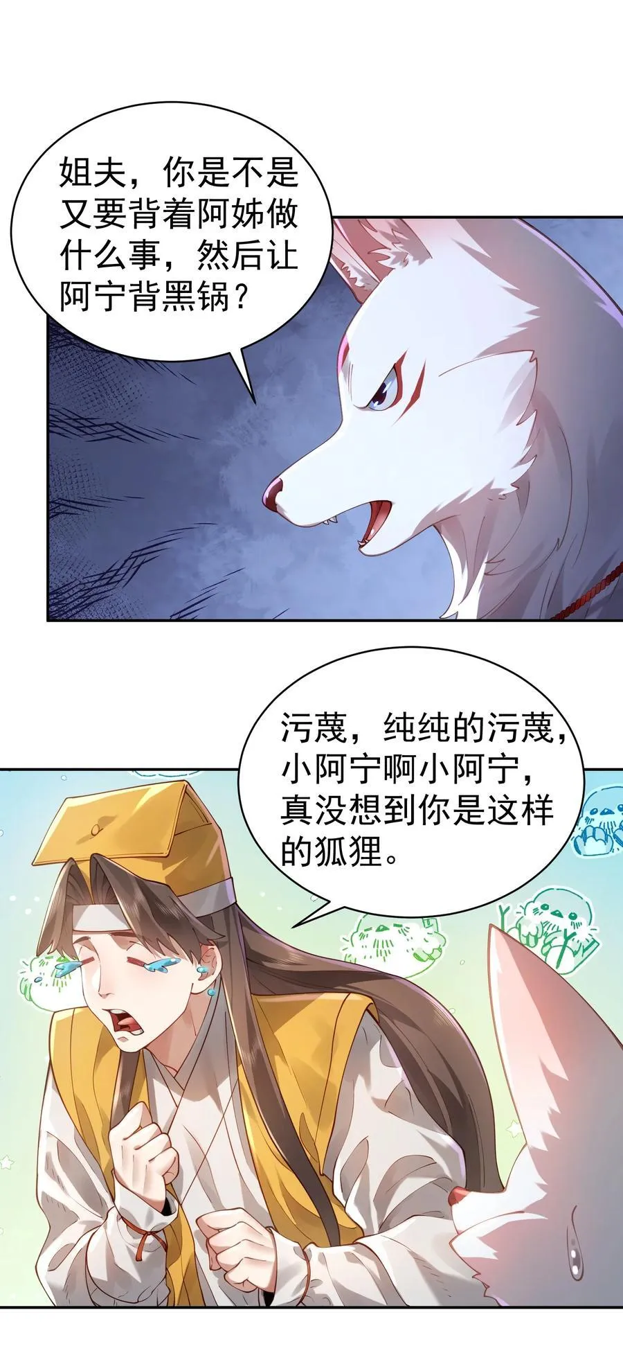 36.1 神霄宫5