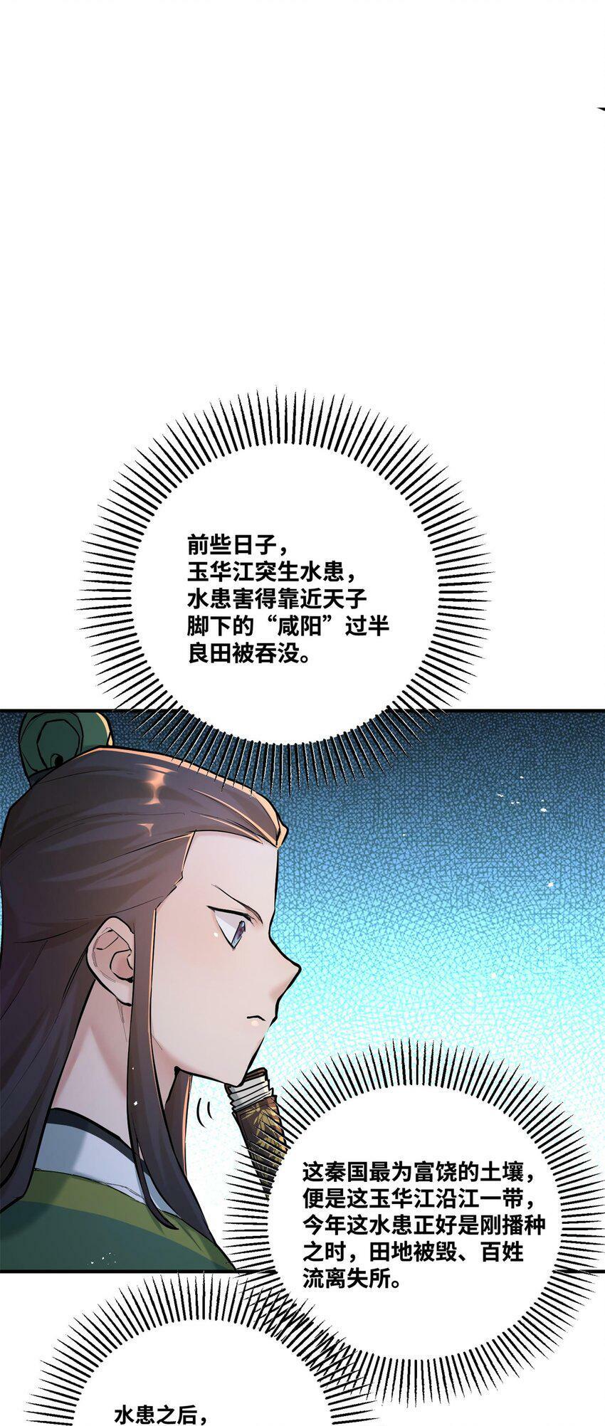 004 天眼19