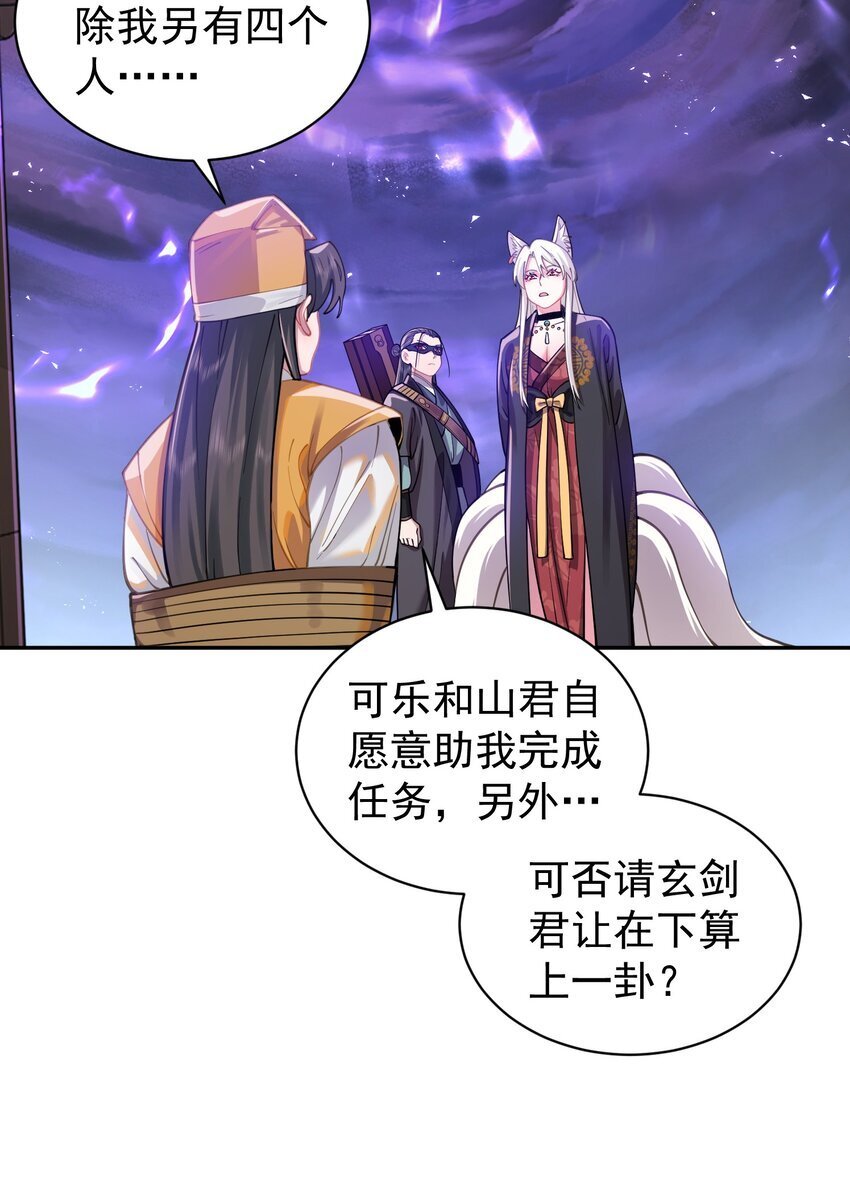 021 入妖窝了！2