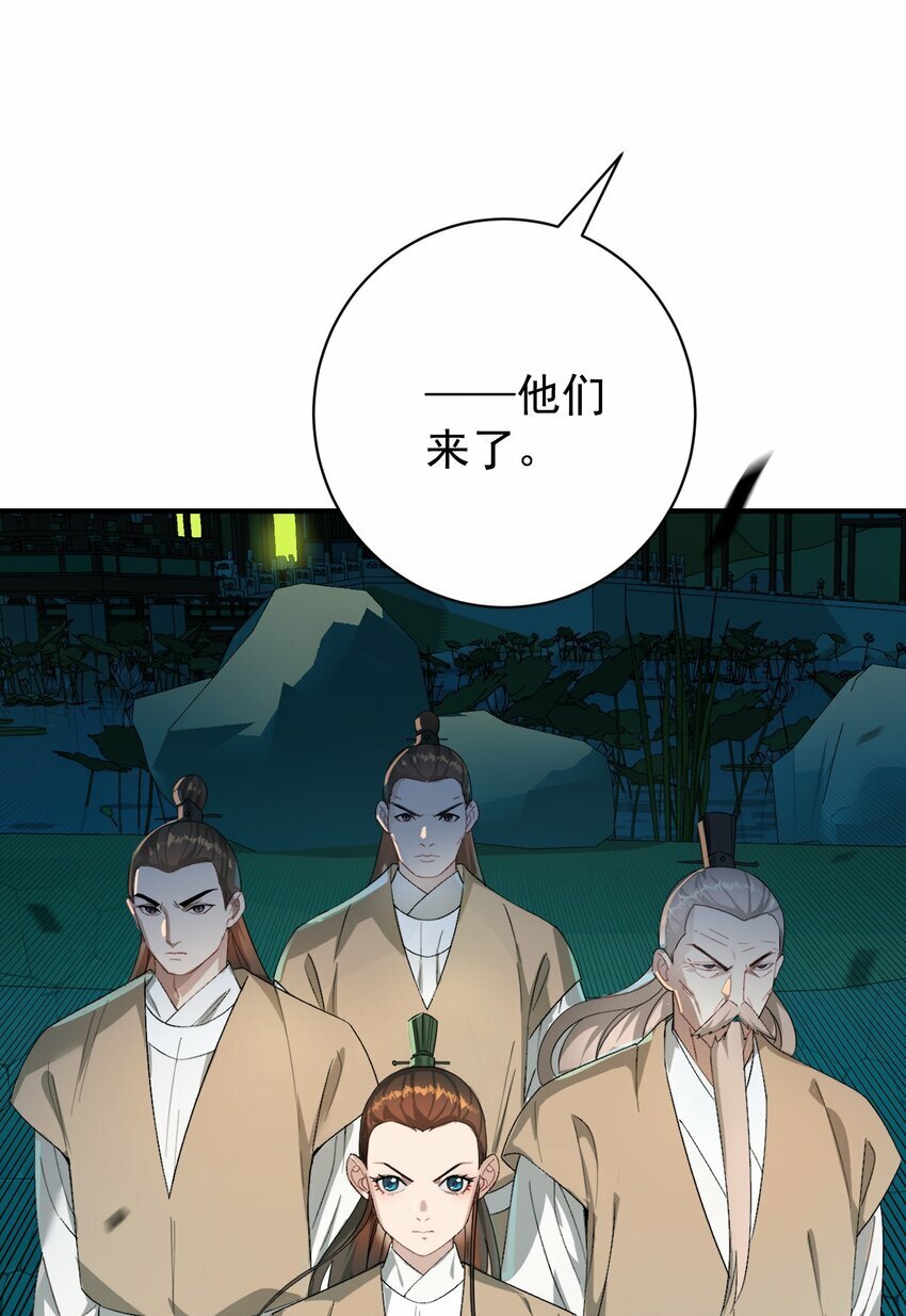 014 君，臣24