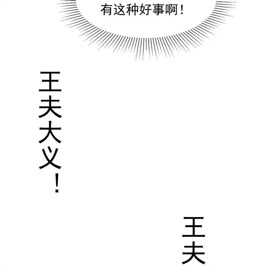 030 香火55