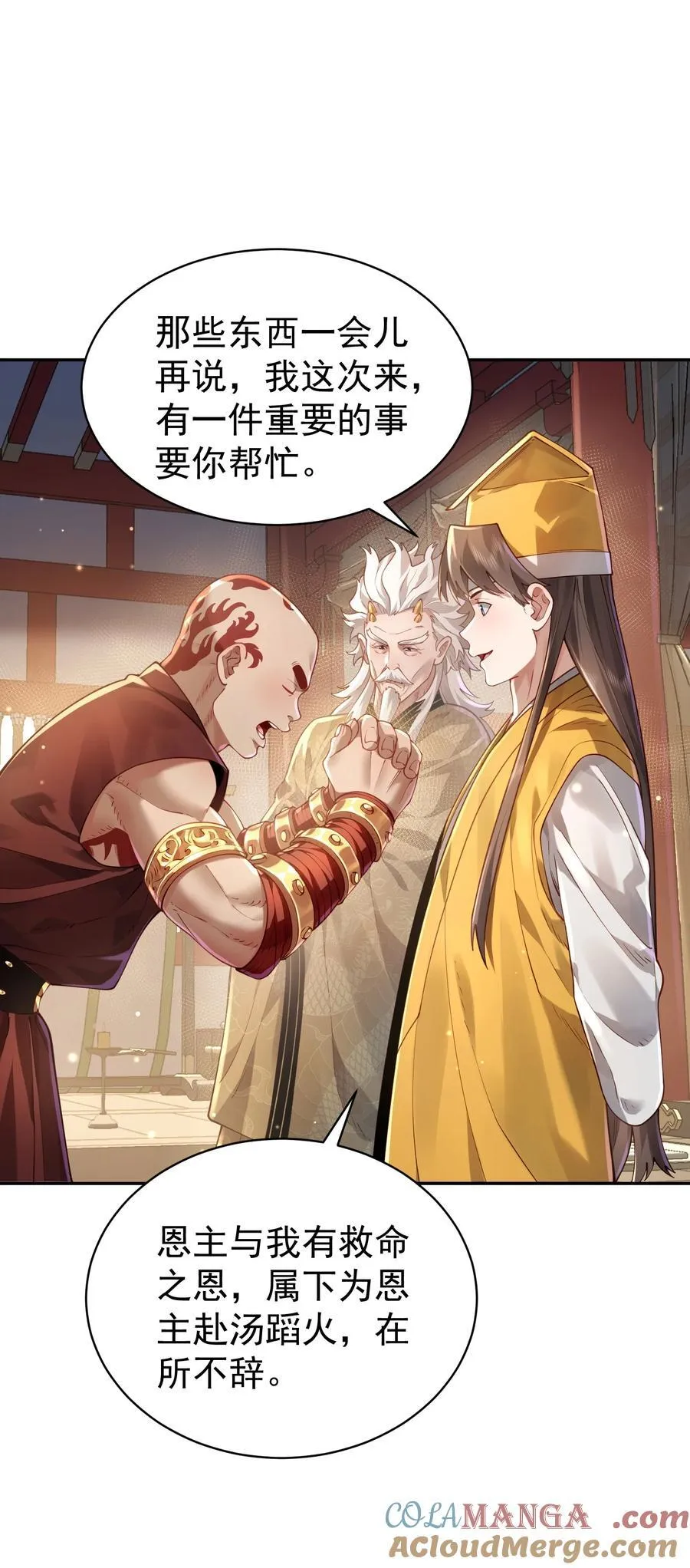 37 器成9