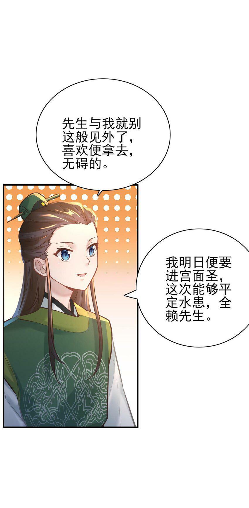 006 国运30