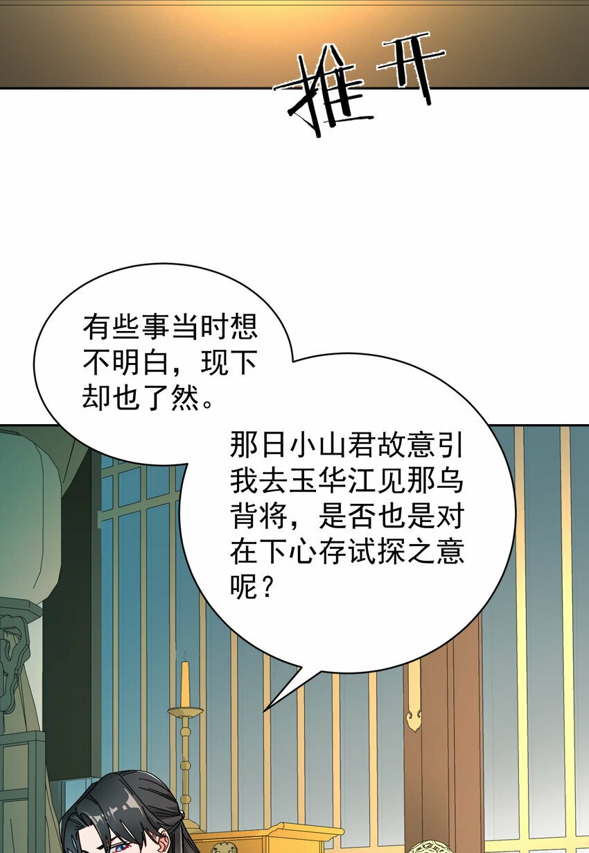 012 旧友38