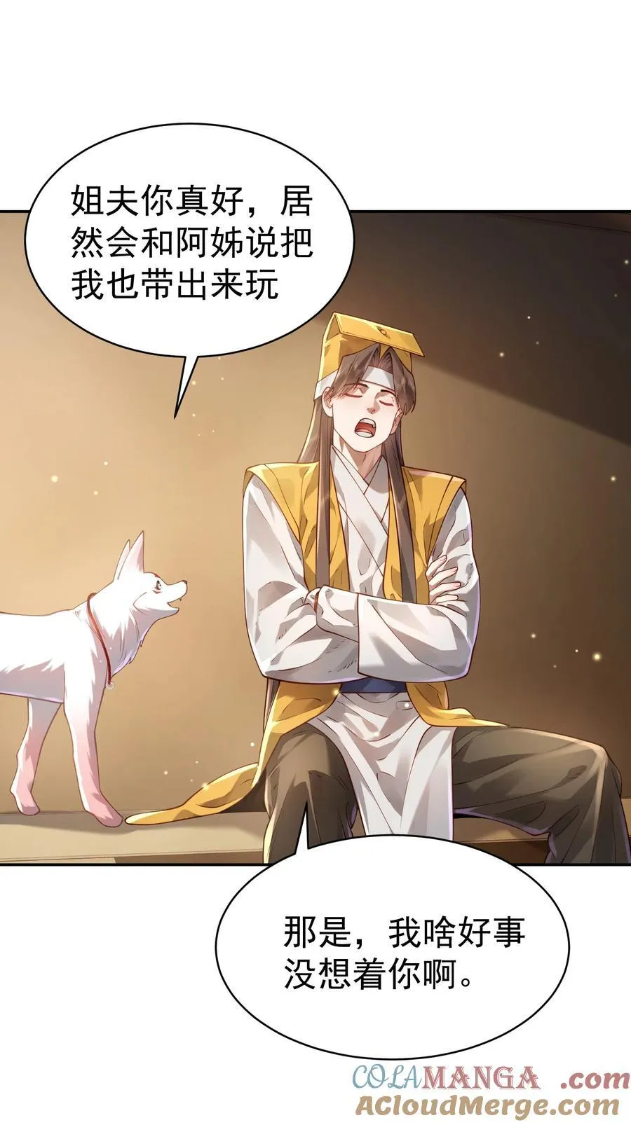 36.1 神霄宫3