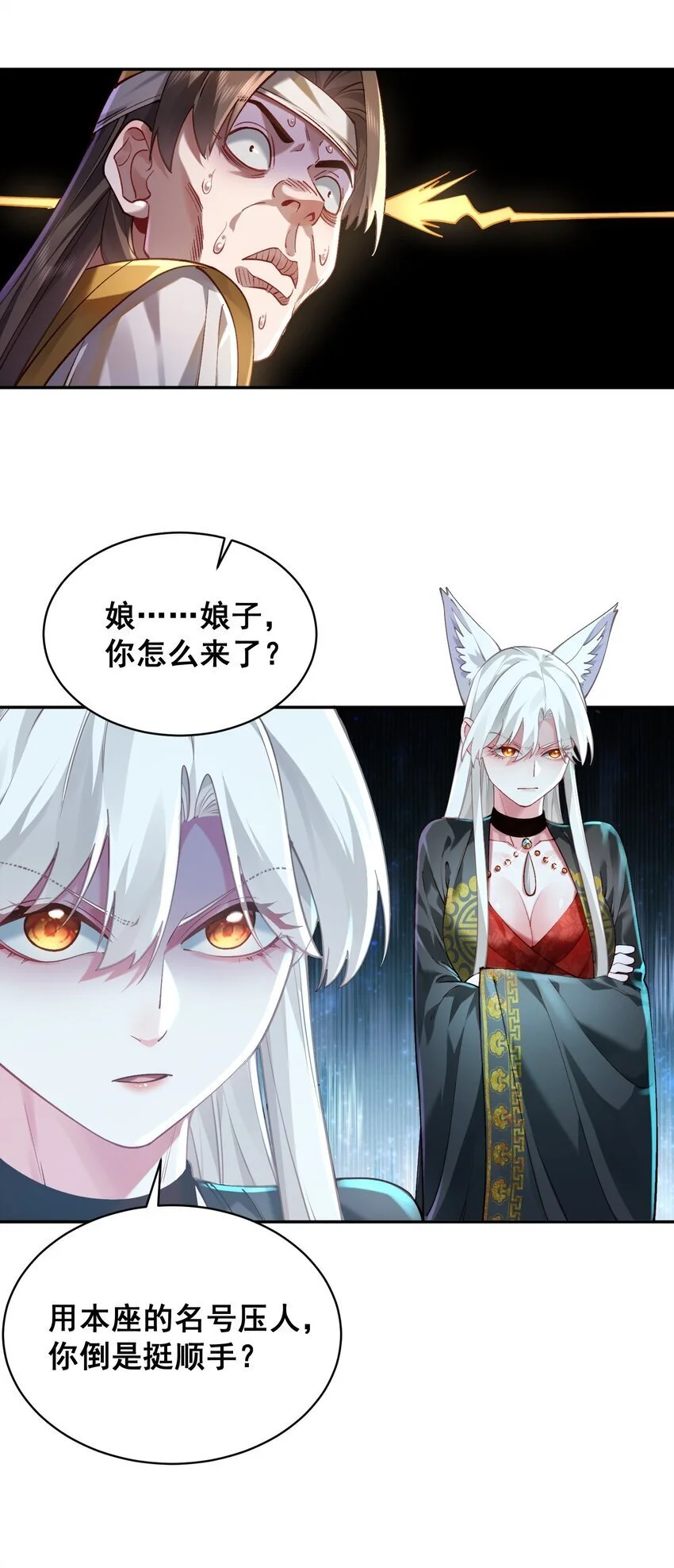 031 神像5