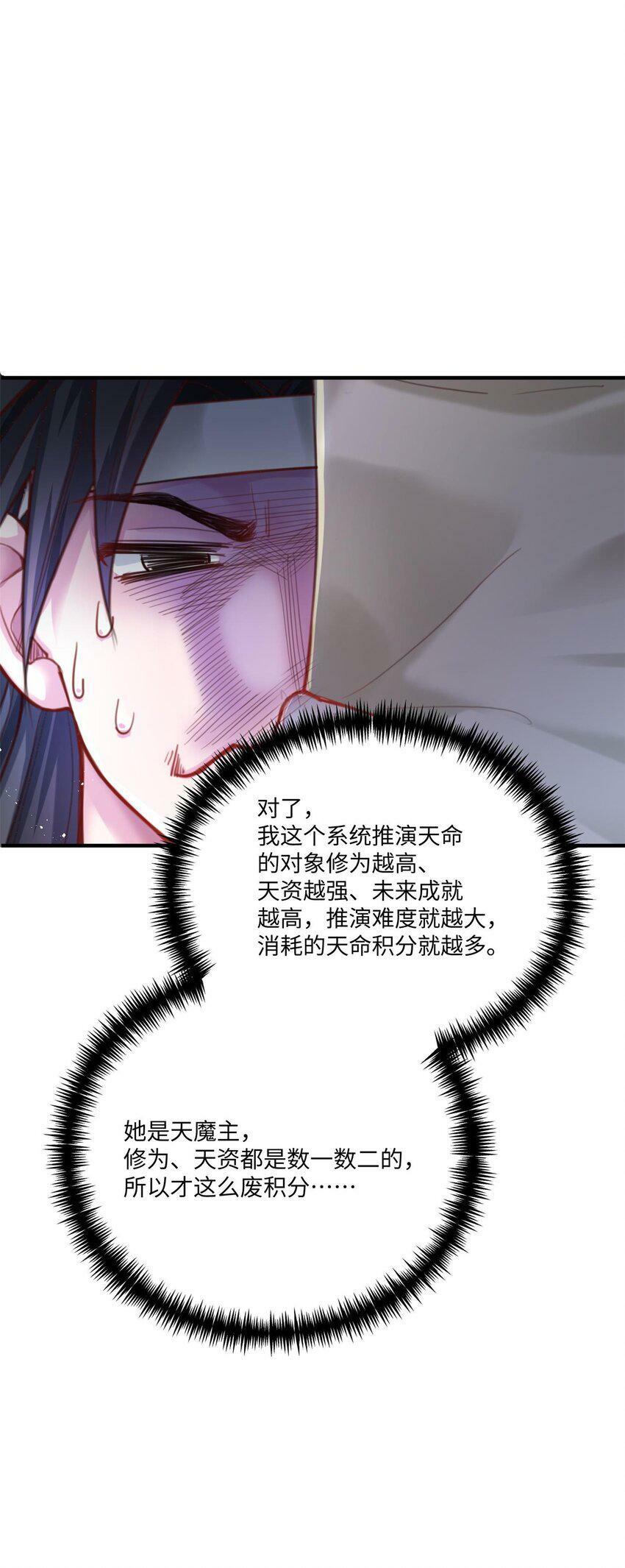 001 夫君85