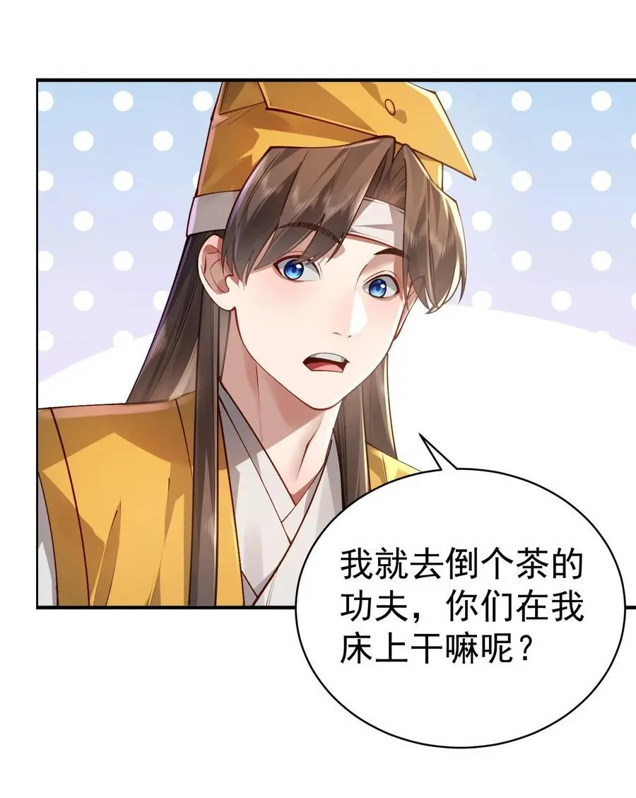 034 殉道者20