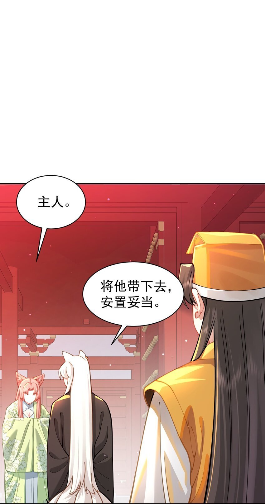 021 入妖窝了！45