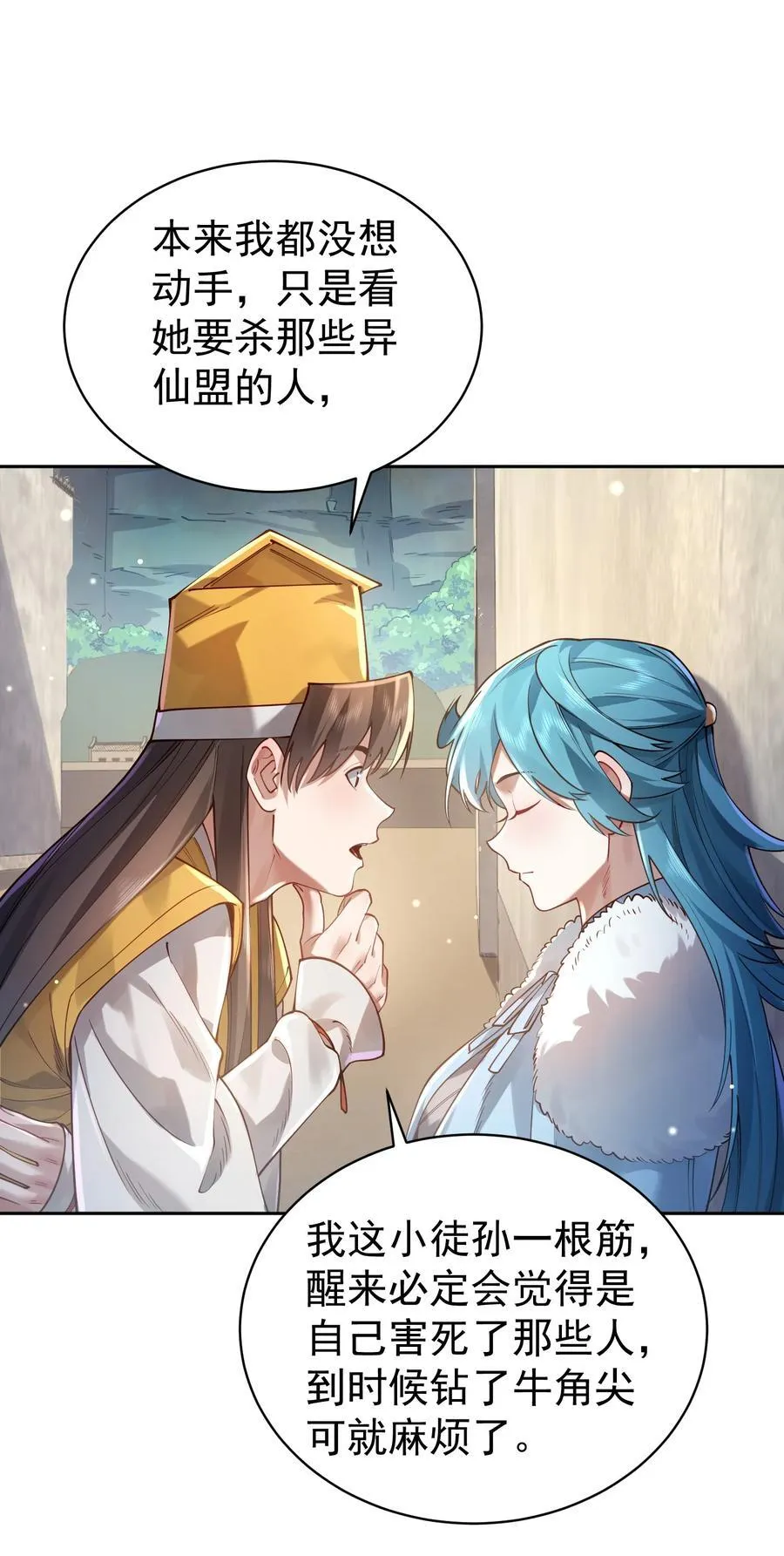041 我还以为……55