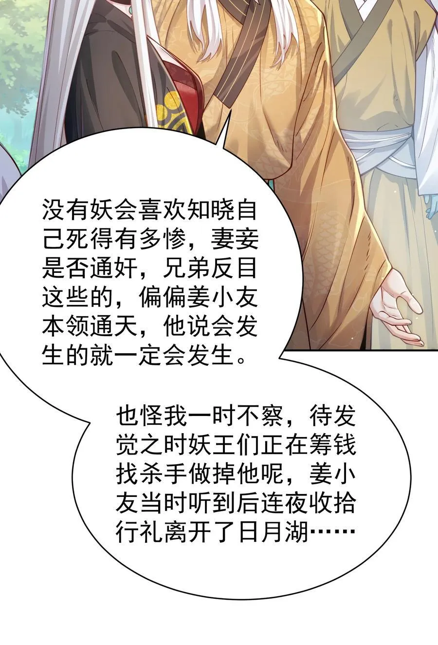 36.1 神霄宫28