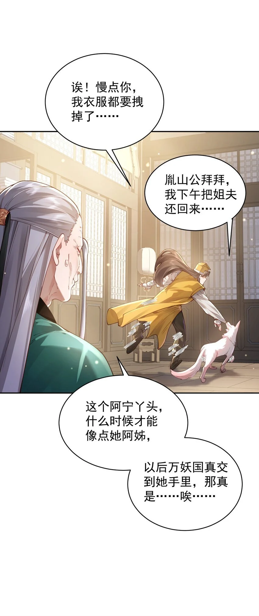032 囚徒21