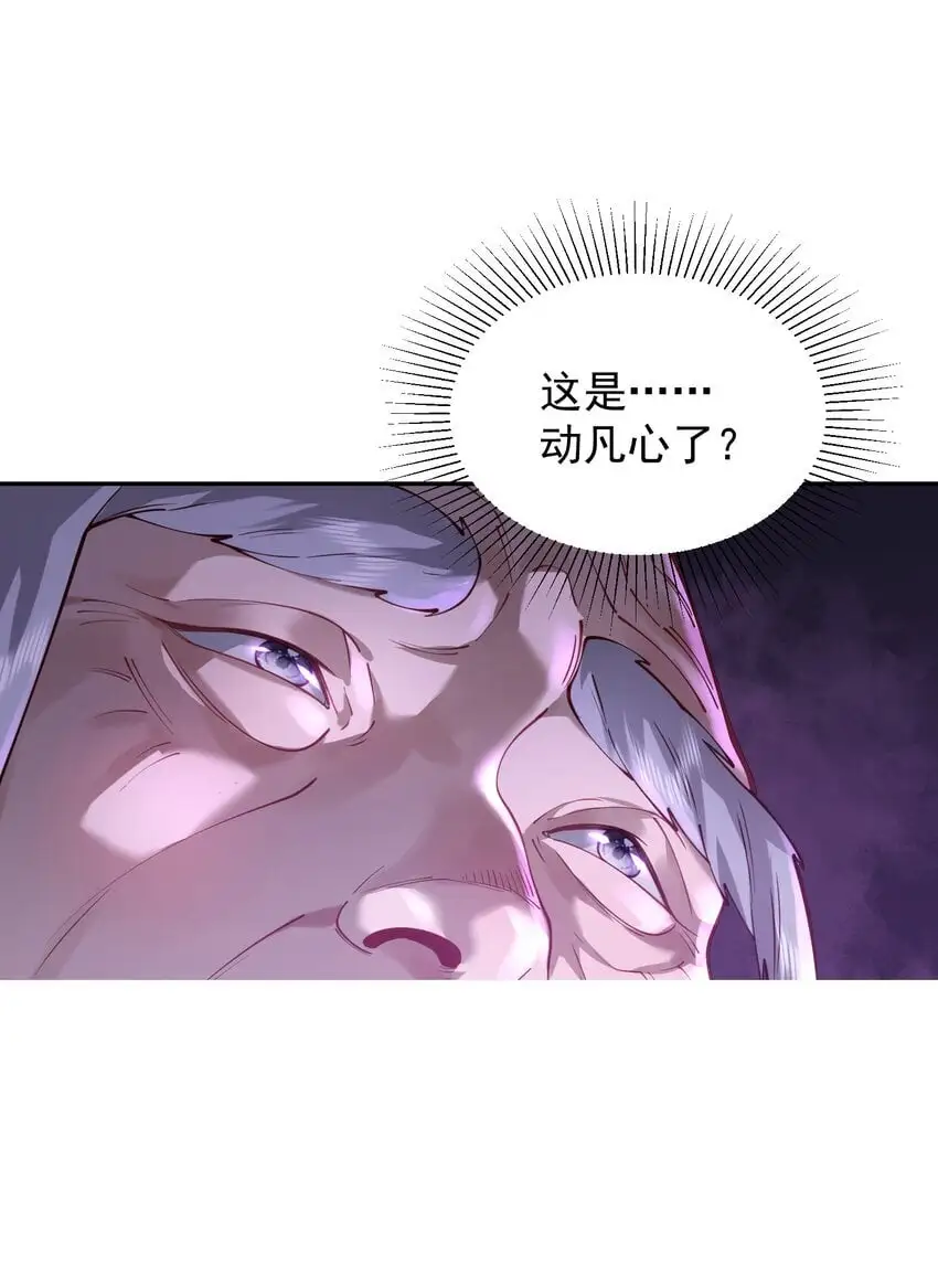 031 神像50