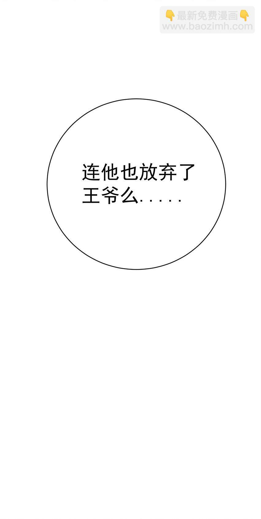 011 良主51
