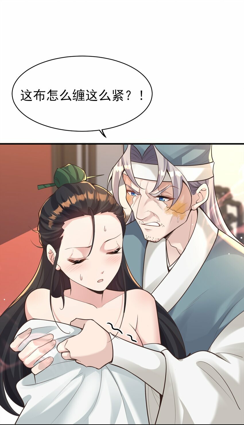 010 解毒8