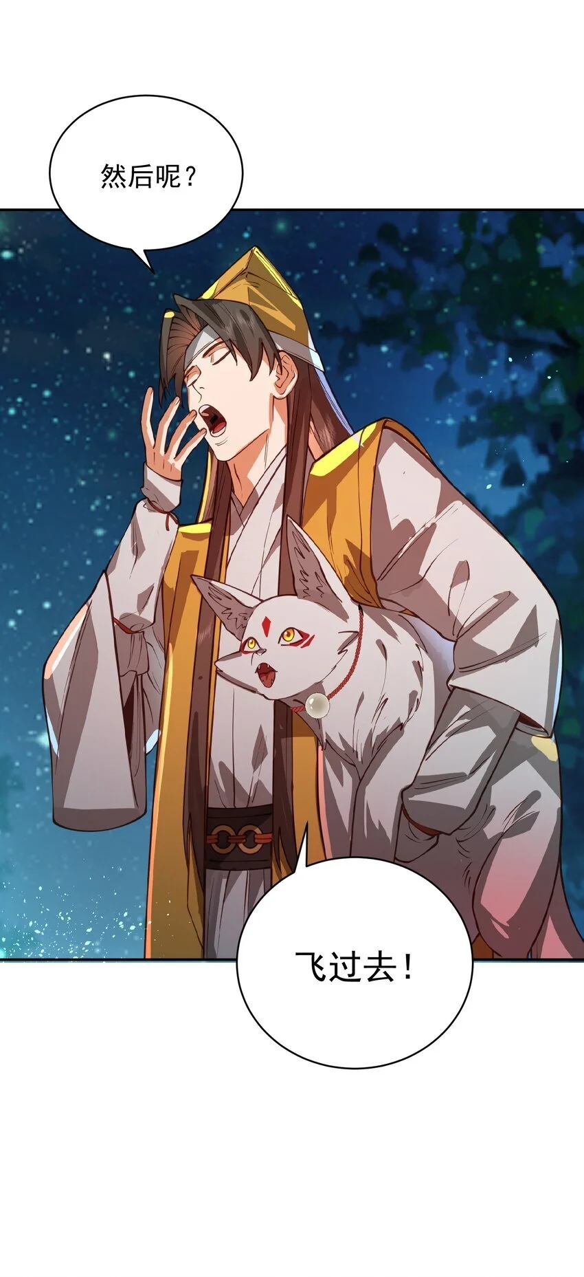 031 神像62