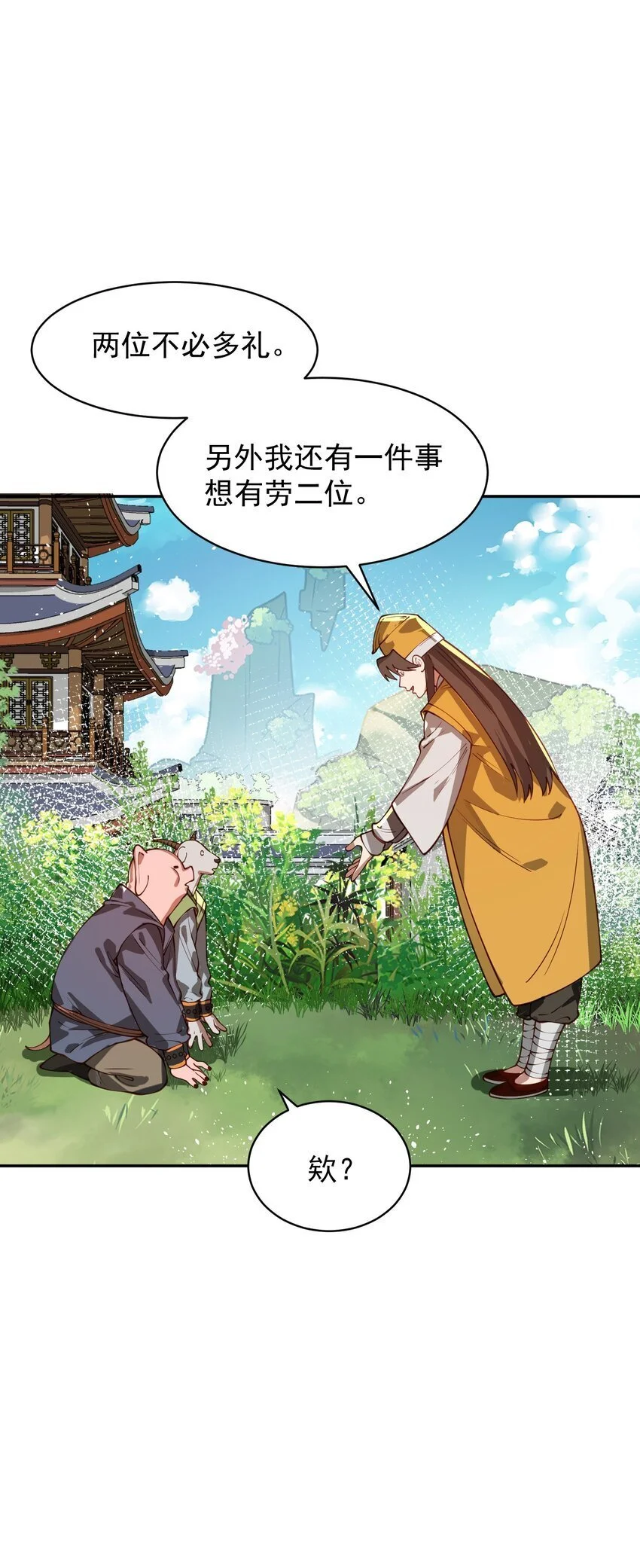 030 香火52