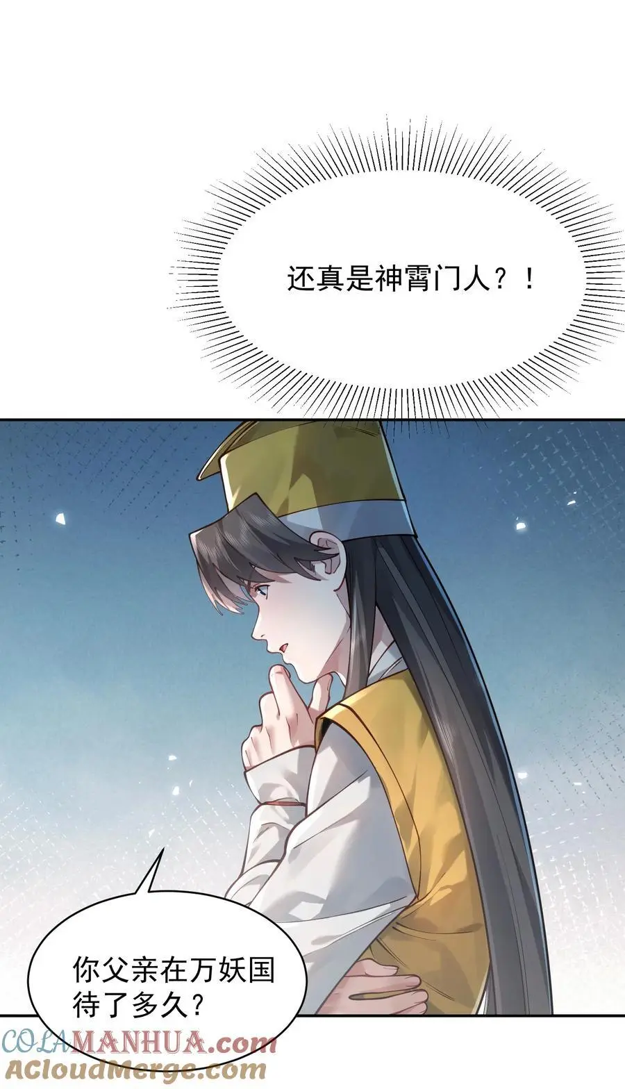 033 同门18