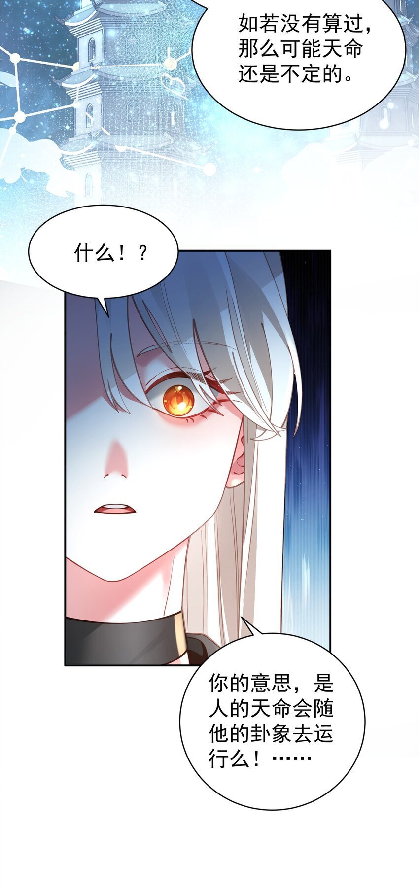 021 入妖窝了！59