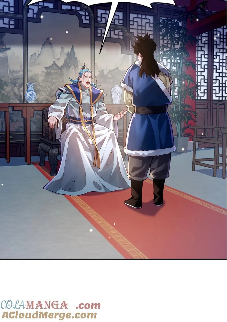 041 我还以为……30