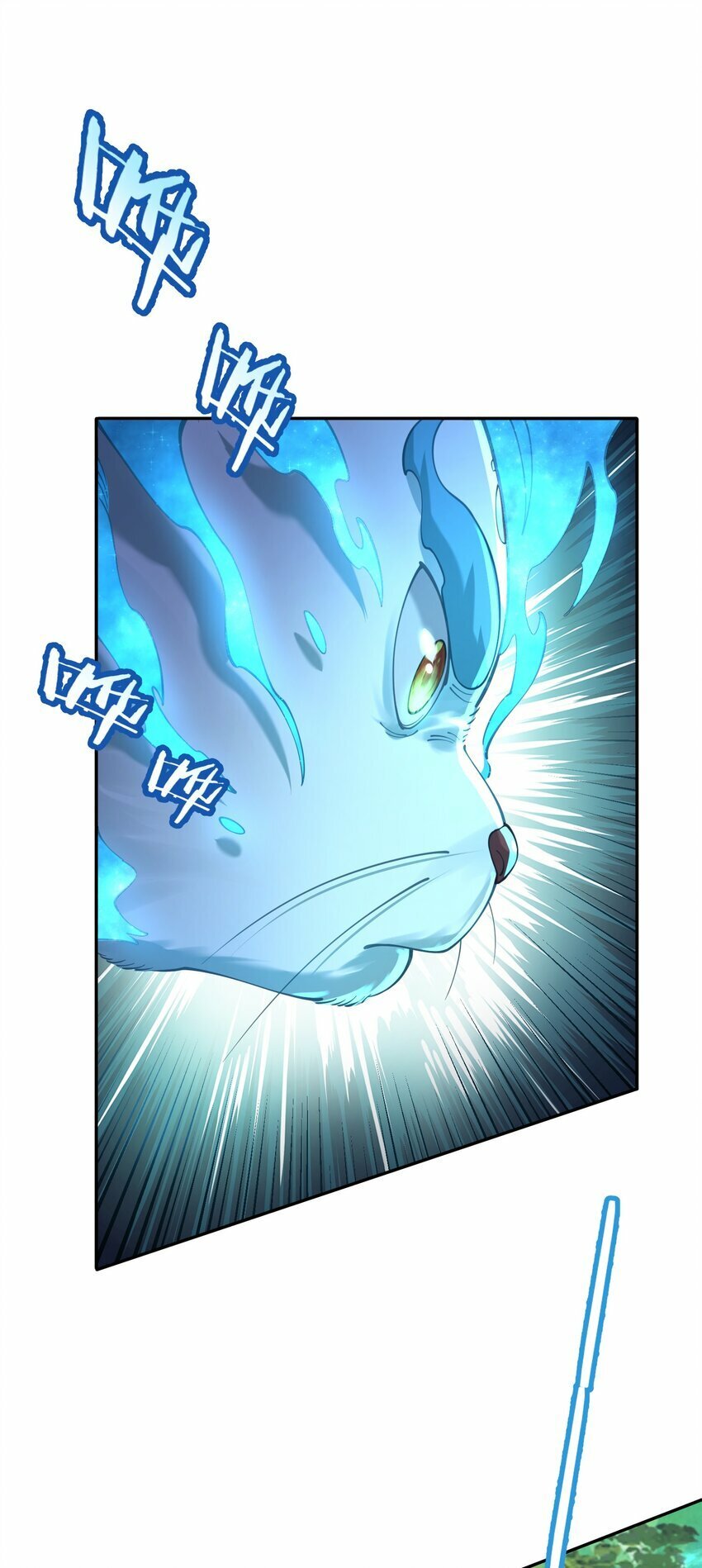 018 被抓到了！25