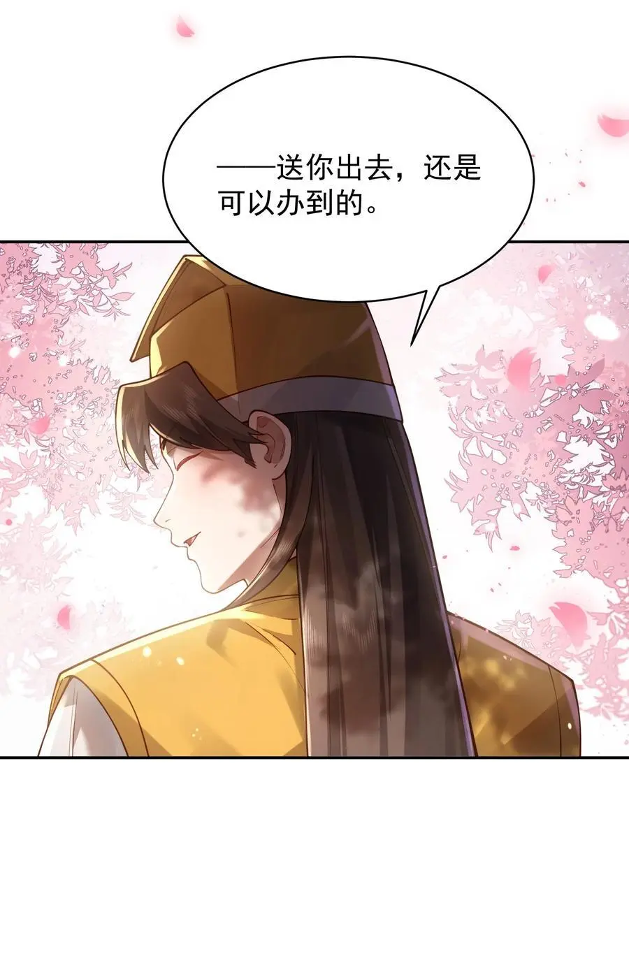 033 同门59