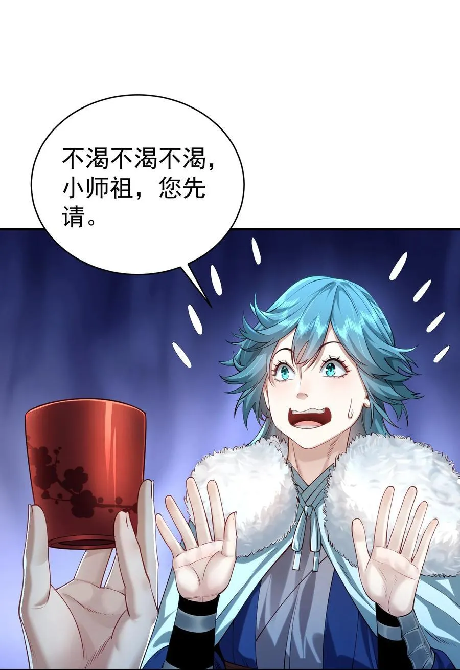 039 偷袭！34