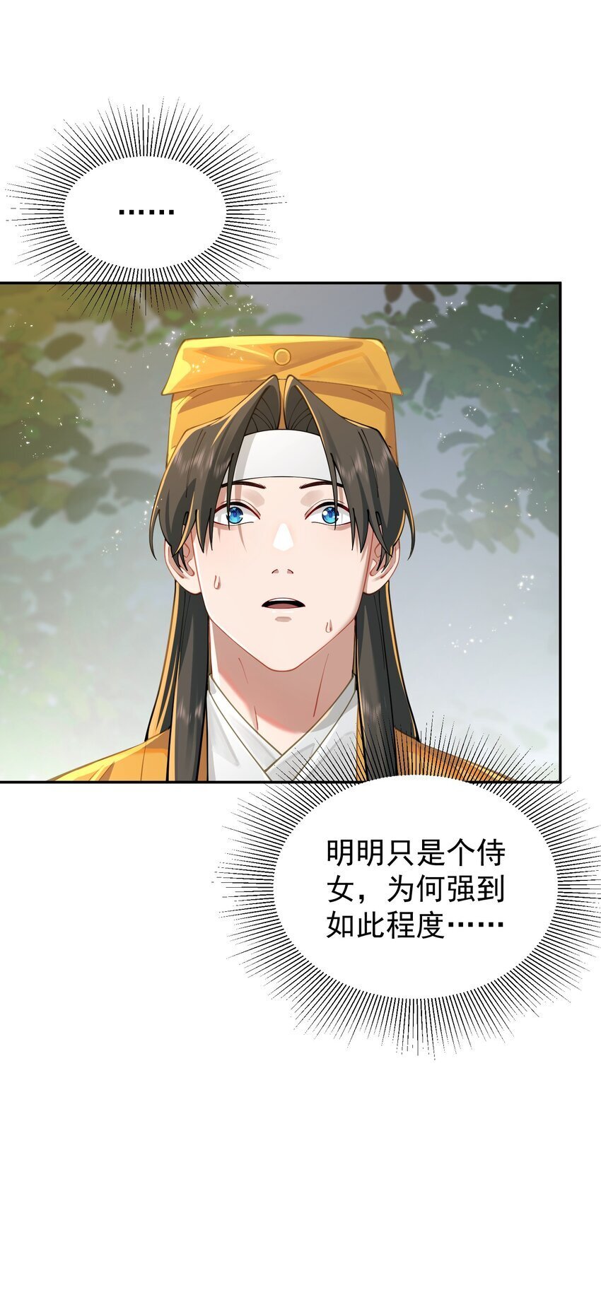 019 你说那？夫君大人？！3