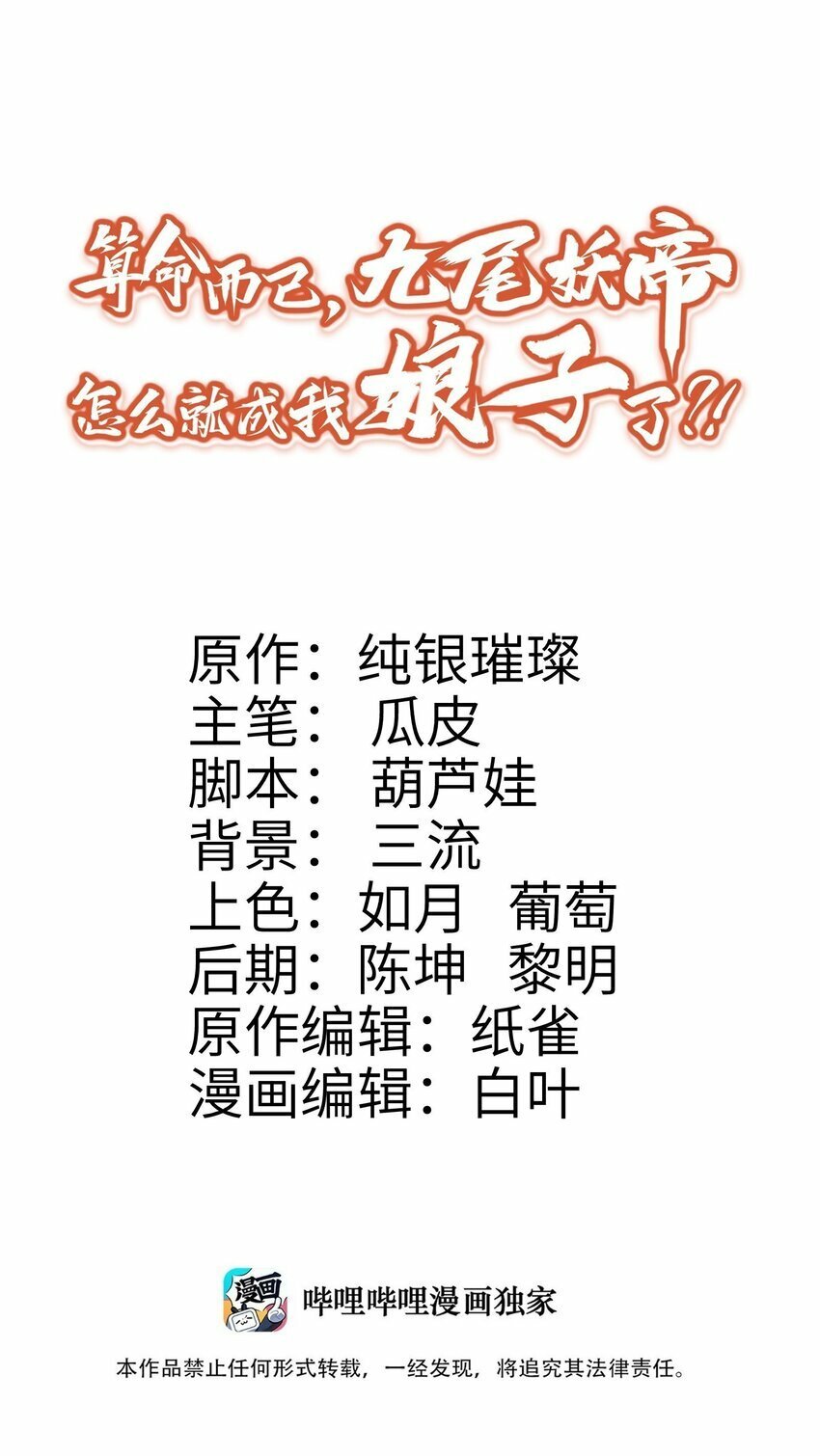 011 良主0