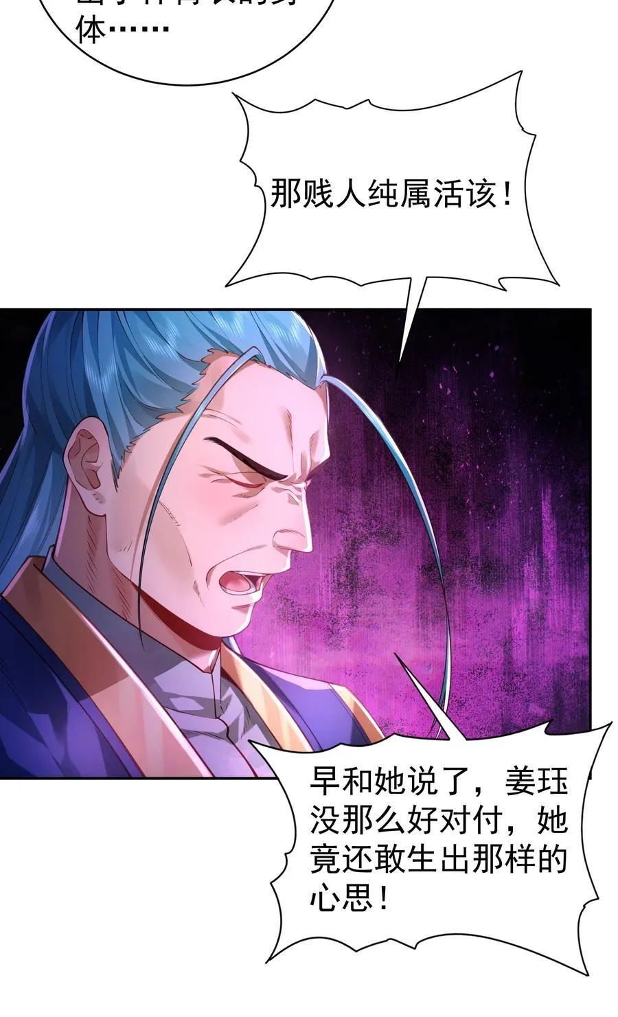 041 我还以为……32