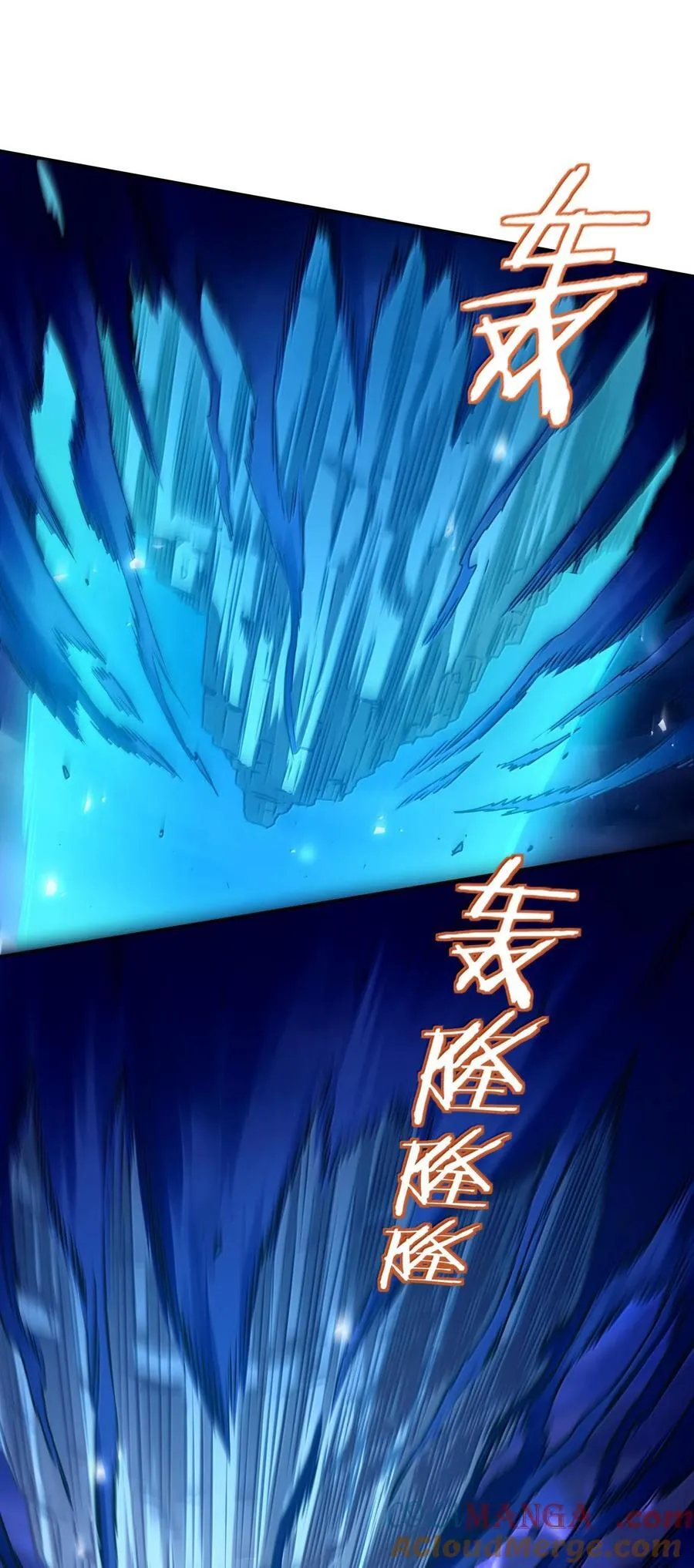044 你要杀姜珏？30