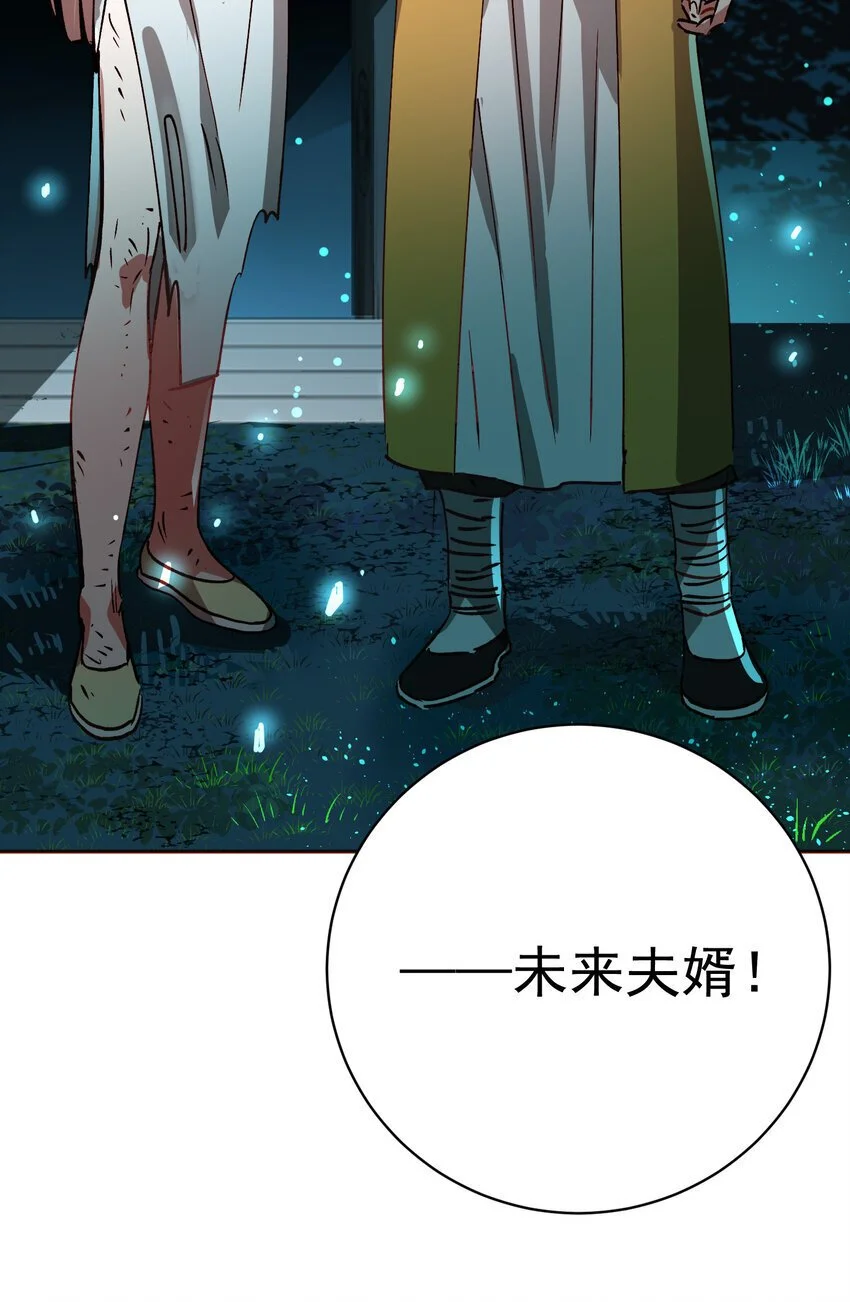 028 手掌心36