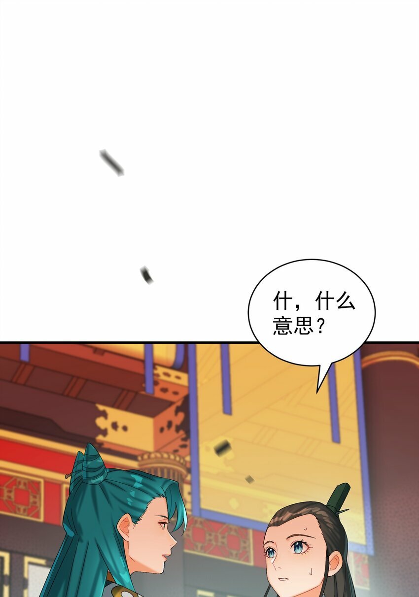013 仙丹26