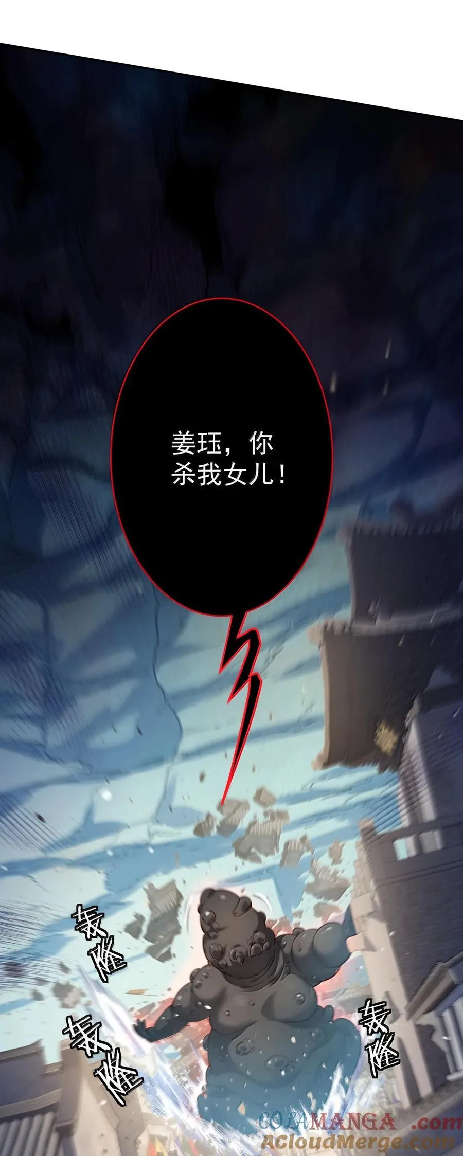 042 九子鬼母33