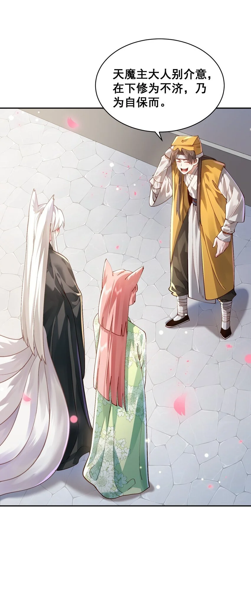 031 神像6