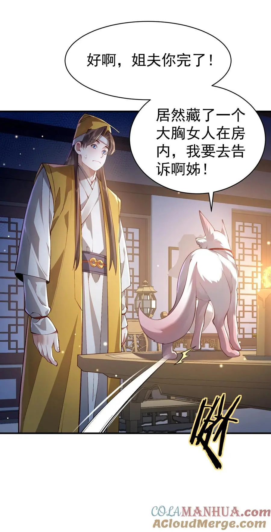 034 殉道者21