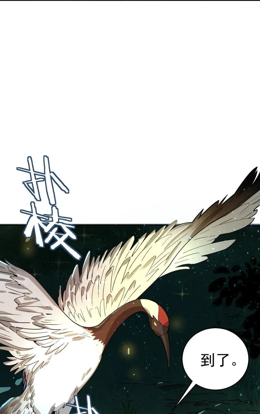 034 殉道者31