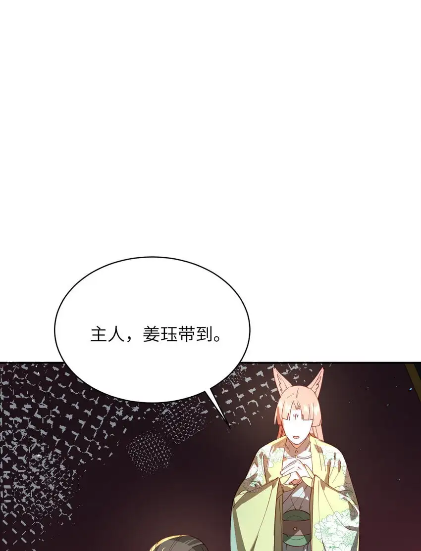 029 跑不了46