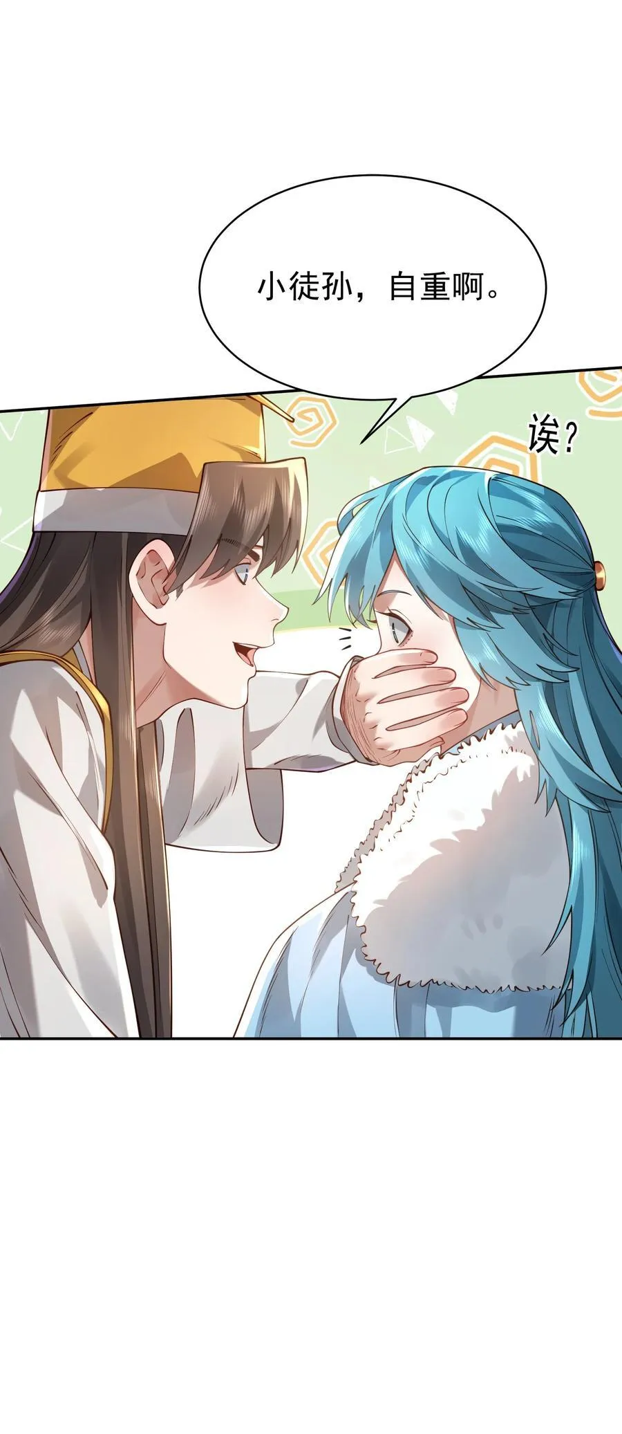 041 我还以为……64