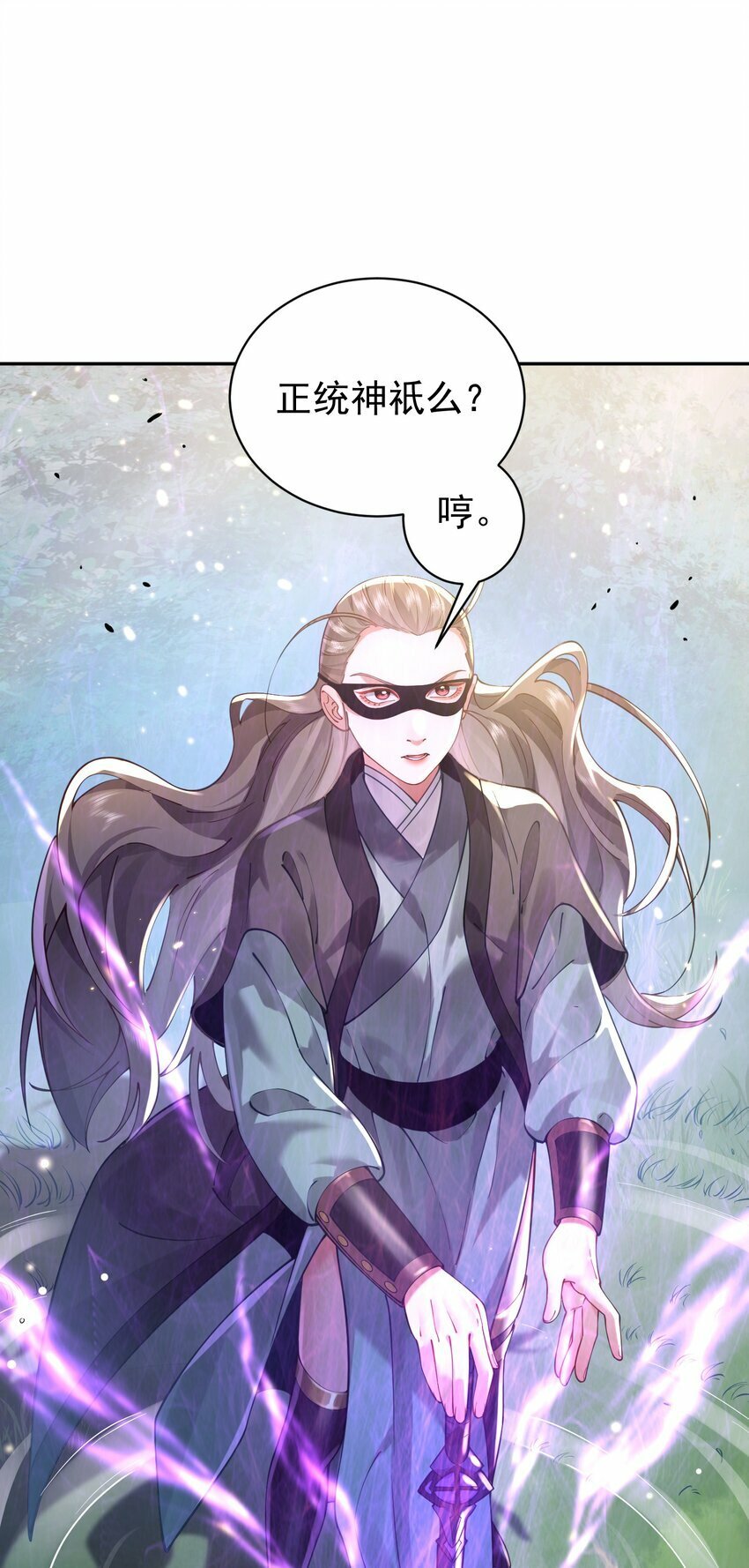 018 被抓到了！56