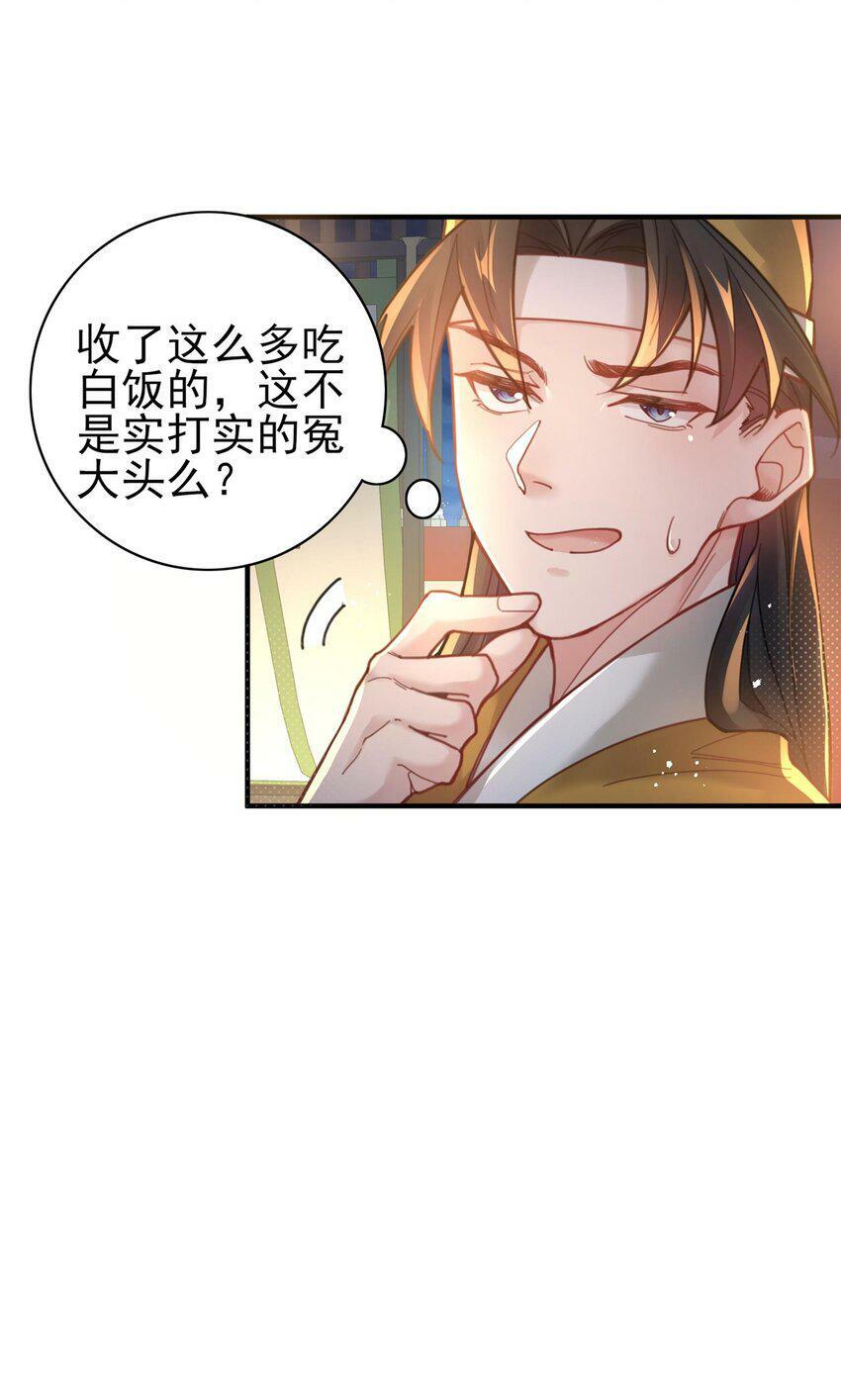 006 国运47