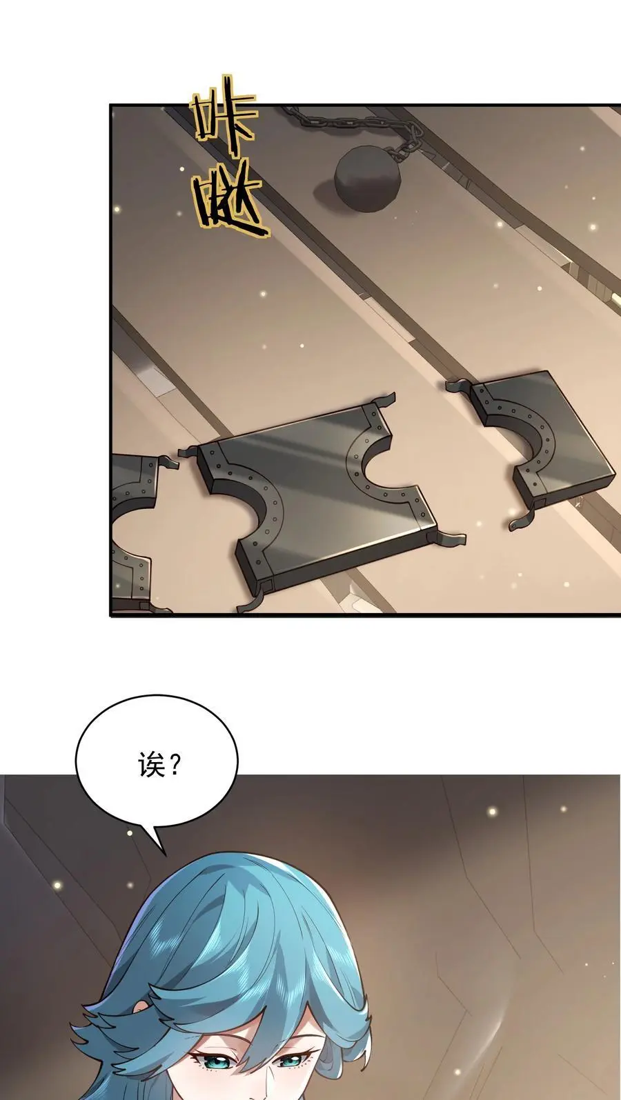 033 同门23
