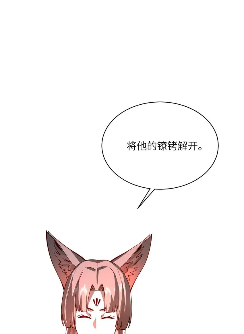 029 跑不了24
