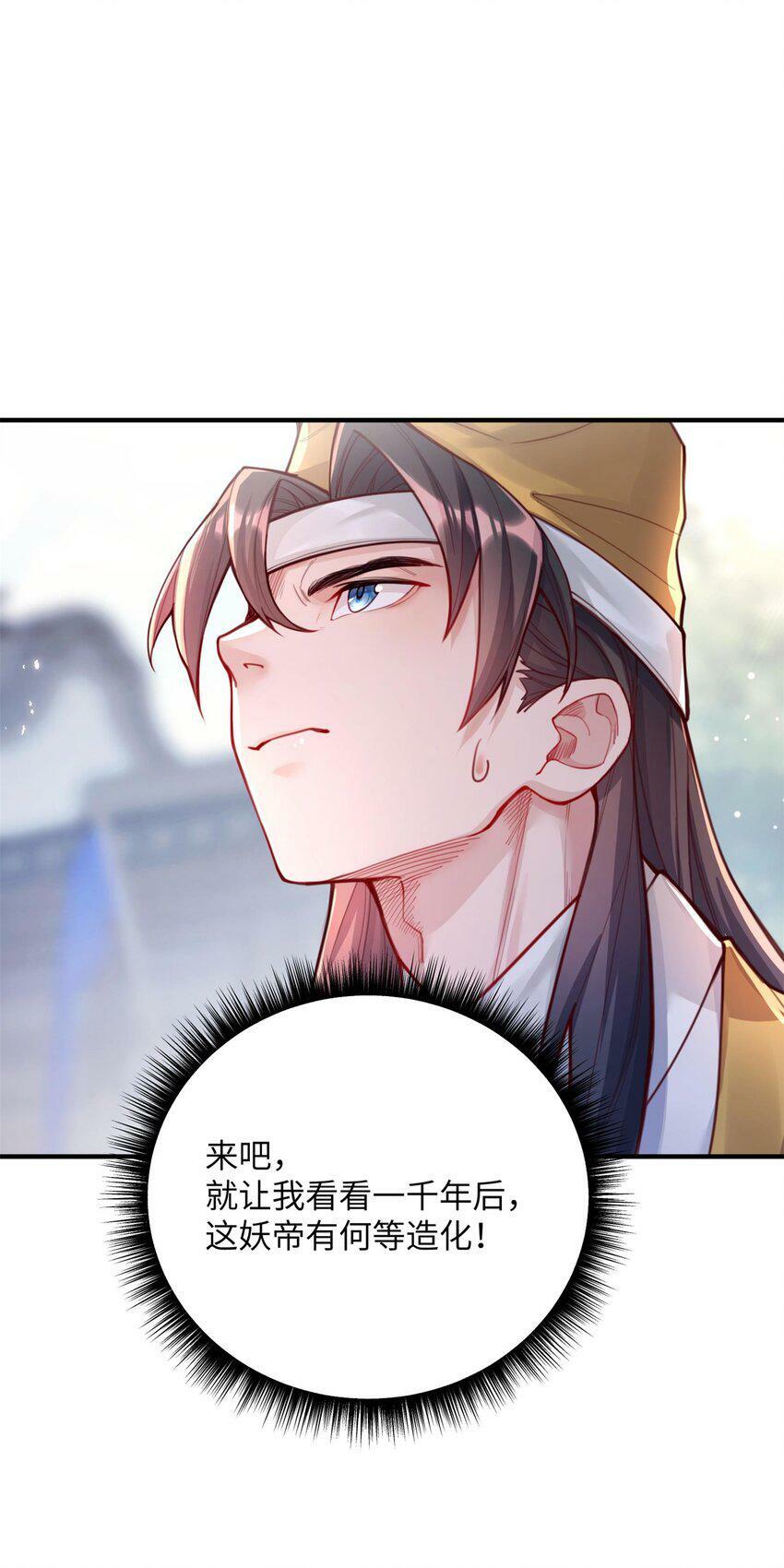 001 夫君97