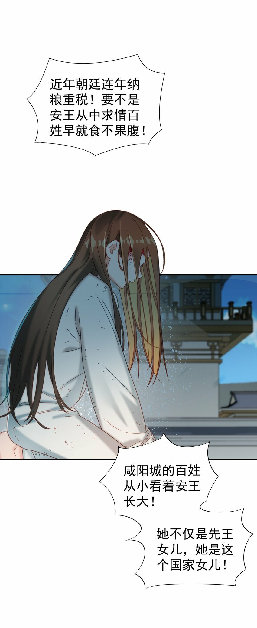 015 天命26