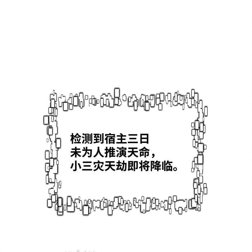 004 天眼37